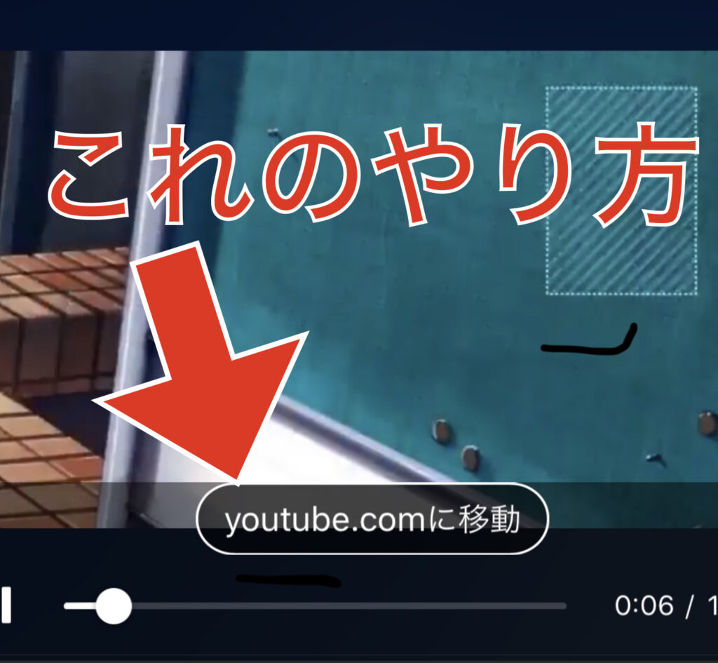 Twitterで動画にyoutubeのリンクを埋め込む方法